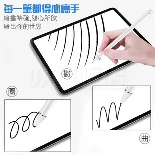 觸控筆 電容筆 手寫筆 繪圖筆 電繪 主動式 高精度 手機 平板 android iphone ipad 2色可選