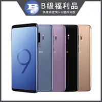 在飛比找PChome24h購物優惠-【福利品】Samsung Galaxy S9+ 128GB