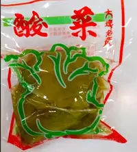 在飛比找Yahoo!奇摩拍賣優惠-♛妮塔小舖♛【大埤農會】 酸菜粒 300公克  口感脆嫩又開