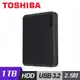 Toshiba東芝Canvio Advance V10 2.5吋USB3.2 外接式硬碟1TB-黑 現貨 廠商直送