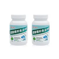 在飛比找momo購物網優惠-【Nutrimate 你滋美得】健康精粹魚油膠囊2入組(共1