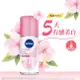 NIVEA 妮維雅 妮維雅止汗爽身乳液 美白精華植萃系列(櫻花)40ml