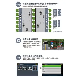 【PAPAGO!】WayGo 660M 5吋智慧型區間測速導航機 S1圖像化導航介面 測速語音提醒