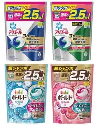 在飛比找Yahoo!奇摩拍賣優惠-♈叮叮♈ 日本 寶僑 洗衣膠球 P&G 2.5倍 44入 洗