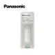 Panasonic國際牌P-31MJRC除菌濾心 (P31mjrc p31) 日本製造原廠公司貨 橙淨水