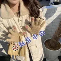 在飛比找樂天市場購物網優惠-可觸屏~韓國棉手套女冬季可愛ins保暖騎行車情侶露指針織毛線