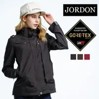 在飛比找momo購物網優惠-【JORDON 橋登】GORE-TEX 防水防風機能單件外套