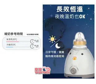 PiyoPiyo黃色小鴨多功能三合一溫奶器，無段式微調恆溫加熱，快速、操作簡單，可調乳及加熱寶寶副食品