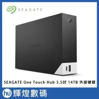 在飛比找Yahoo!奇摩拍賣優惠-Seagate One Touch Hub 14TB 3.5
