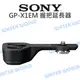 SONY GP-X1EM 姆指握把 握把延長器 A9 A7II A7RII A7 公司貨【中壢NOVA-水世界】【APP下單4%點數回饋】