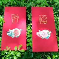 在飛比找momo購物網優惠-【GFSD 璀璨水鑽精品】豬年牡丹花布系列 二入一組(璀璨萬