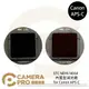 ◎相機專家◎ STC Clip Filter ND16 ND64 內置型減光鏡 for Canon APS-C 公司貨【跨店APP下單最高20%點數回饋】