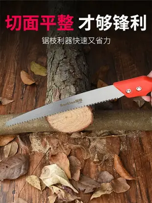 鋸樹鋸子手鋸木工快速切割手工鋸神器伐木刀鋸家用迷你小型手持