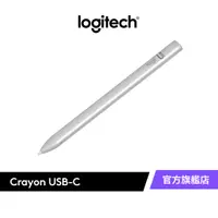 在飛比找蝦皮商城優惠-Logitech 羅技 Crayon iPad 數位筆 - 