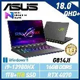 在飛比找遠傳friDay購物精選優惠-13代新機【雙碟升級】ASUS 華碩 G814JI-0022