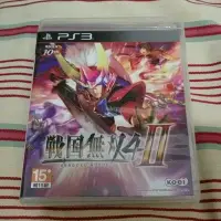 在飛比找Yahoo!奇摩拍賣優惠-PS3遊戲片戰國無雙4