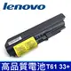 LENOVO T61 6芯 原廠規格 電池 Thinkpad R61E R61P R61i T61 (9.4折)
