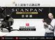 【丹麥SCANPAN】思康經典系列單柄炒鍋32CM特惠組(電磁爐不可用) (5.8折)