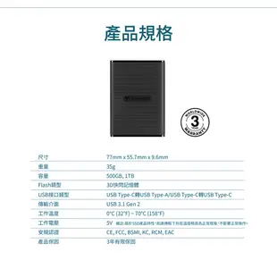 Transcend 創見 1TB/2TB 固態SSD硬碟 輕薄 隨身/行動/外接硬碟 黑 ESD270C