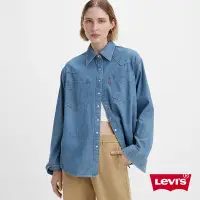 在飛比找Yahoo奇摩購物中心優惠-Levis 女款 寬鬆微落肩版牛仔襯衫外套 / 精工輕藍染石