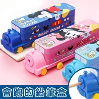 在飛比找momo購物網優惠-【Disney 迪士尼】兒童火車雙層文具盒 鉛筆盒 平輸品(