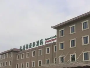 格林豪泰合肥馬鞍山路秋浦河路地鐵站商務酒店GreenTree Inn Hefei Maanshan Road Qiupuhe Road Subway Station Business Hotel