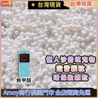 在飛比找蝦皮購物優惠-[台灣賣得好]EPP泡沫粒子保麗龍粒子EPS懶骨頭填充物懶人