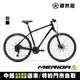 《MERIDA》克洛威CROSSWAY 100 美利達城市碟煞休旅車 SHIMANO CUES