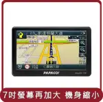 【PAPAGO】桃苗選品—WAYGO!770 7吋智慧型導航機