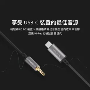 Moshi Aux to USB-C 音源線 (1.2 m) Apple蘋果 iPad 3.5mm