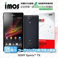 在飛比找PChome商店街優惠-【愛瘋潮】急件勿下 Sony Xperia TX iMOS 