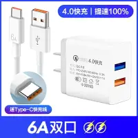 在飛比找樂天市場購物網優惠-多口充電器 USB插口 多功能插頭 適用蘋果充電頭14快充插