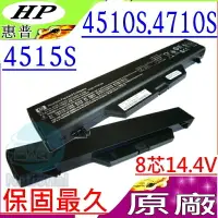 在飛比找樂天市場購物網優惠-HP 電池(原廠8芯)-惠普 4510S，4515S，471