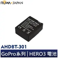 在飛比找蝦皮商城優惠-【ROWA 樂華】FOR GoPro AHDBT-301 電