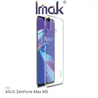 在飛比找Yahoo!奇摩拍賣優惠-Imak ASUS ZenFone Max M2 ZB633