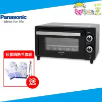 在飛比找蝦皮商城優惠-Panasonic國際牌9L電烤箱 NT-H900【贈矽膠隔