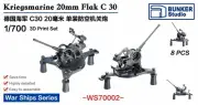 Bunker Studio 1/700 Kriegsmarine 20mm Flak C38 3D print sets (8 pcs) WS70002