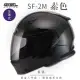 【SOL】SF-2M 素色 素黑 全罩 FF-49(安全帽│鏡片│輕量款│情侶款│GOGORO)
