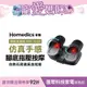 美國 HOMEDICS 家醫 氣囊式指壓腳部按摩機 FMS-355H