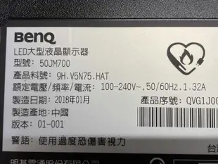 BENQ 50JM700