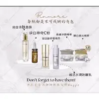 在飛比找蝦皮購物優惠-《現貨》PINMORE 品茉兒生醫 全系列商品 胺基酸潔顏慕