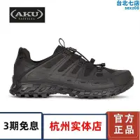 在飛比找Yahoo!奇摩拍賣優惠-aku薩瓦迪卡輕量化戰術3寸中低幫靴戶外gtx防水透氣作戰靴