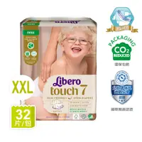 在飛比找PChome24h購物優惠-【麗貝樂】Touch嬰兒紙尿褲7號(32片/包)