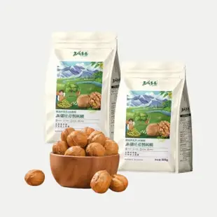 【西域果園】2包組 新疆紙皮核桃500g(最新生產日 新疆185紙皮核桃)