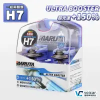 在飛比找momo購物網優惠-【MARUTA】ULTRA BOOSTER +150%(超速