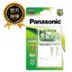 《Panasonic國際牌》 Panasonic充電組 BQ-CC17+4號2顆電池套裝 K-KJ173MVT2TW(標準型)