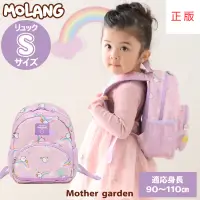 在飛比找蝦皮商城精選優惠-【甜心兔】MOLANG萌浪兔 後背包 彩虹繪（S／M）雙肩包