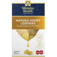 在飛比找蝦皮購物優惠-【現貨】Manuka Health, 麥盧卡蜂蜜錠劑喉糖，M