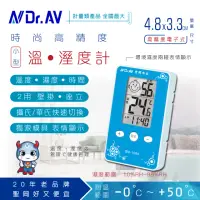 在飛比找momo購物網優惠-【Dr.AV】三合一智能液晶 溫濕度計(GM-108 B)
