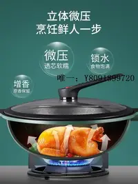 在飛比找Yahoo!奇摩拍賣優惠-麥飯石鍋微壓不粘鍋炒鍋麥飯石家用平底鍋無涂層微壓鍋麥石鍋韓國